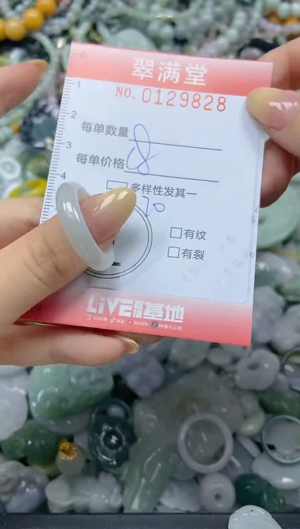 颈饰未镶嵌翡翠闪购0129828