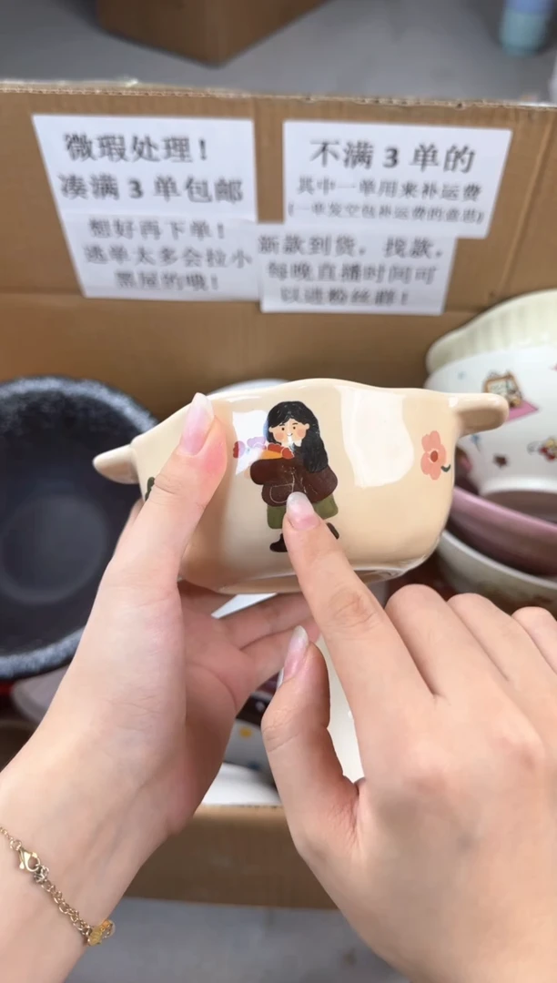 盘微瑕陶瓷处理！凑满3单包邮！【NO退NO换！完美主义勿拍！】