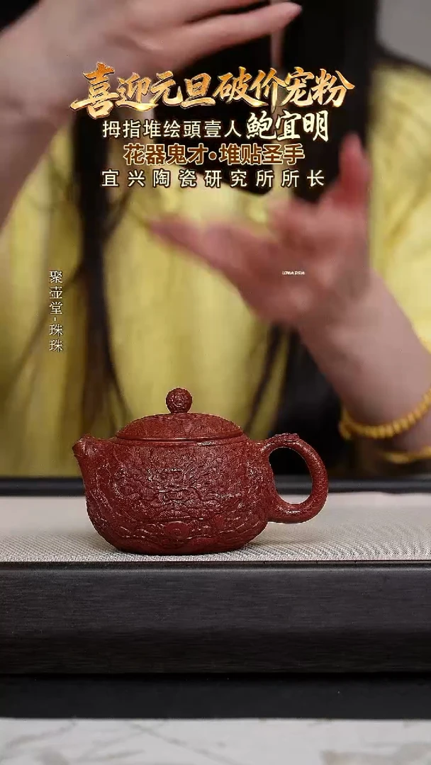 茶壶紫砂宜兴原矿紫砂壶