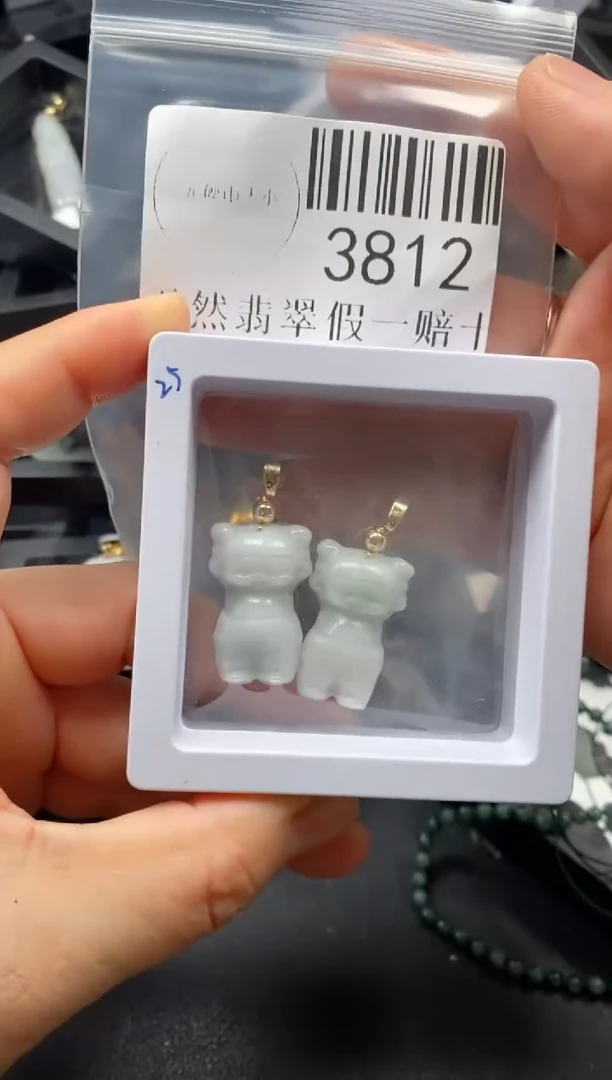 翡翠未镶嵌吊坠(不含链)3812