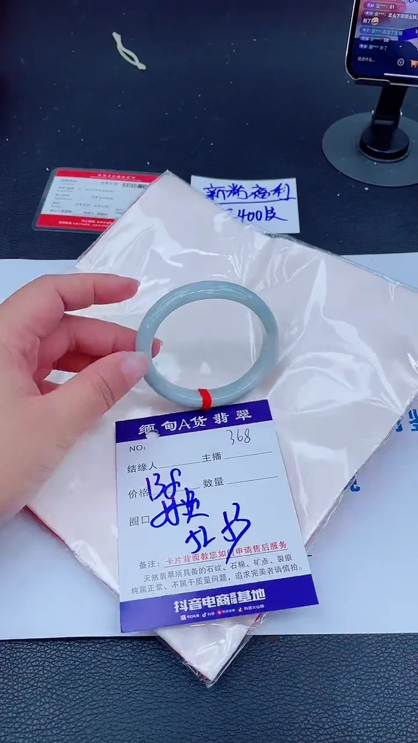 未镶嵌手镯翡翠0