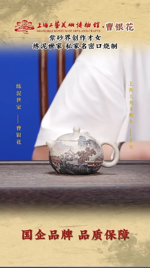 茶壶紫砂象牙雪砂段-西施壶