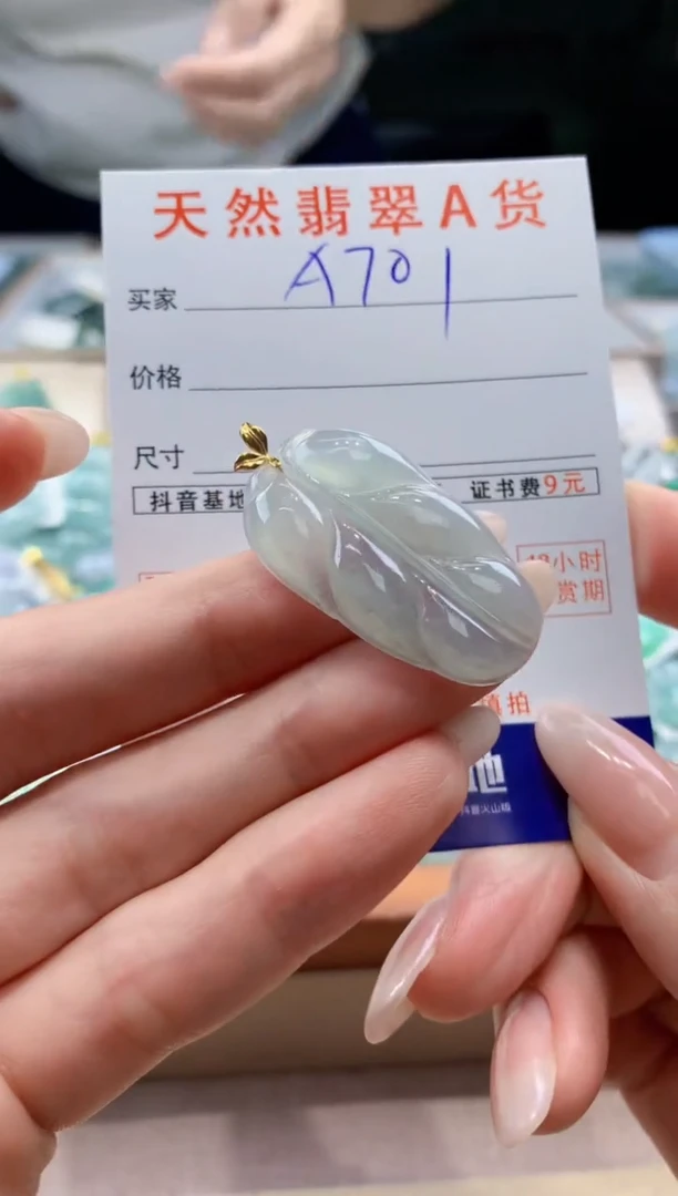 翡翠18K金镶嵌颈饰天然A货翡翠挂件