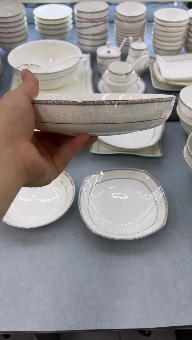 骨瓷玲珑7韩2个