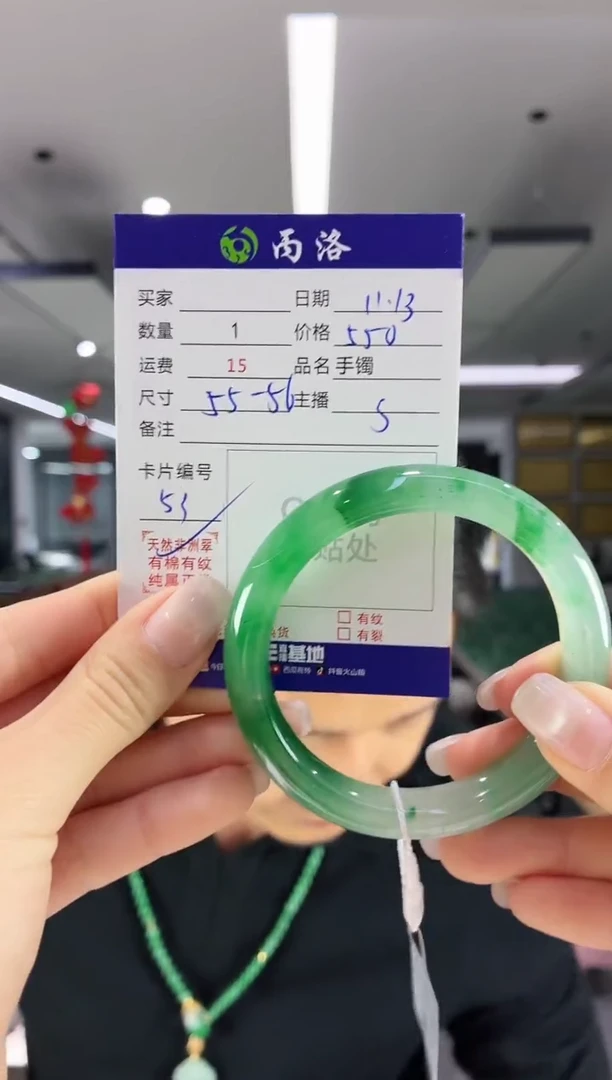 未镶嵌石英质玉手镯55-56