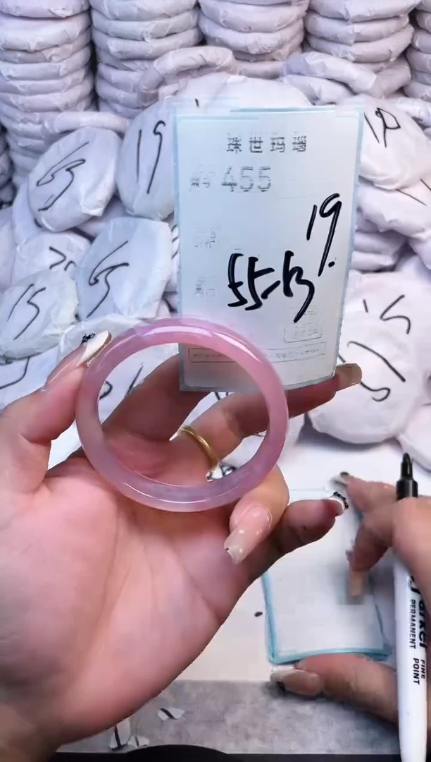 手镯玛瑙/玉髓未镶嵌455
