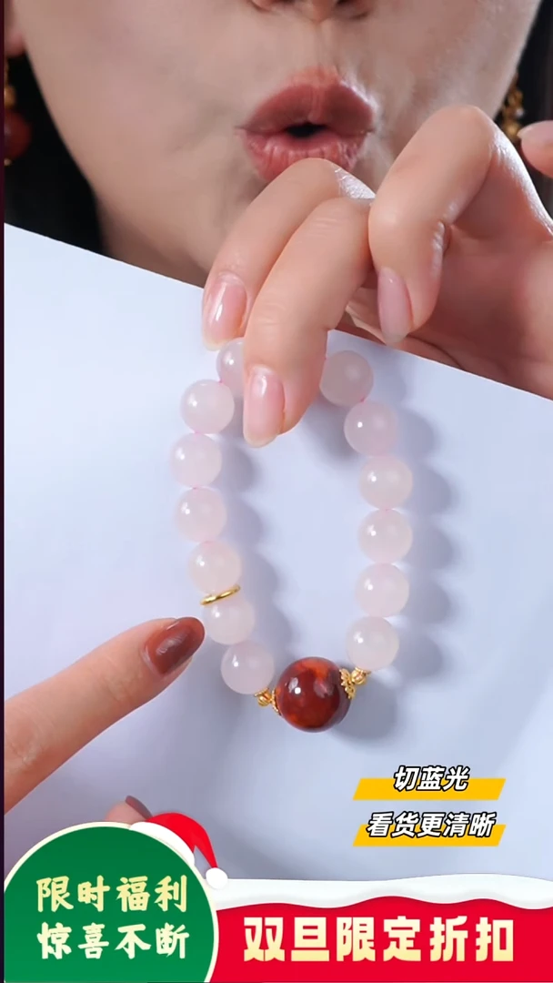 18K金镶嵌手串和田玉18K金设计款藕粉手串