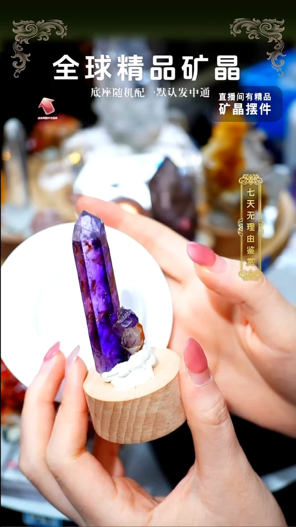 石材纳米比亚葡萄紫