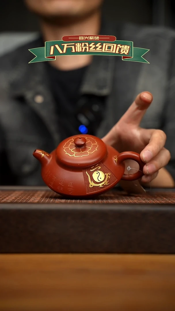 茶壶紫砂宜兴原矿 紫砂手工紫砂壶容量180cc