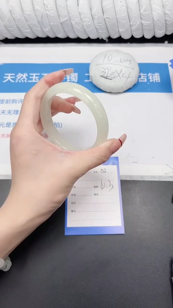 未镶嵌手镯石英质玉52-61.3F