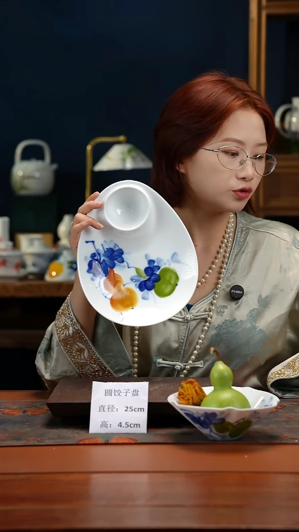 陶瓷景德镇釉中彩餐具圆饺子盘直径25高4.5