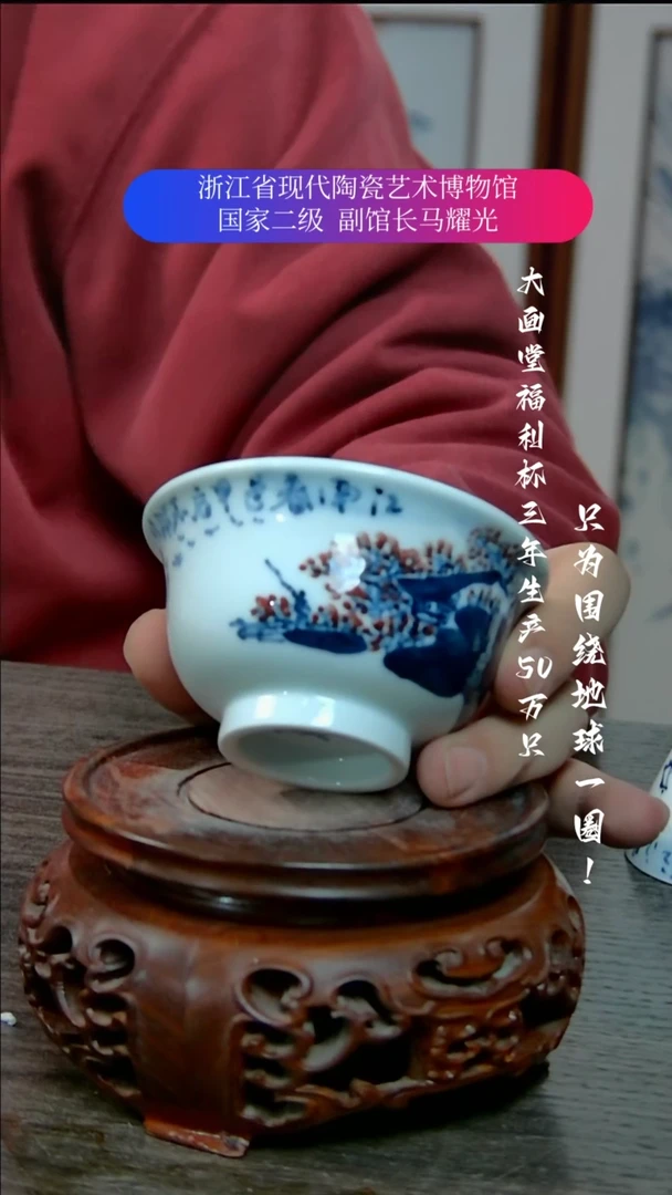 【闪购商品】陶瓷景德镇手工手绘