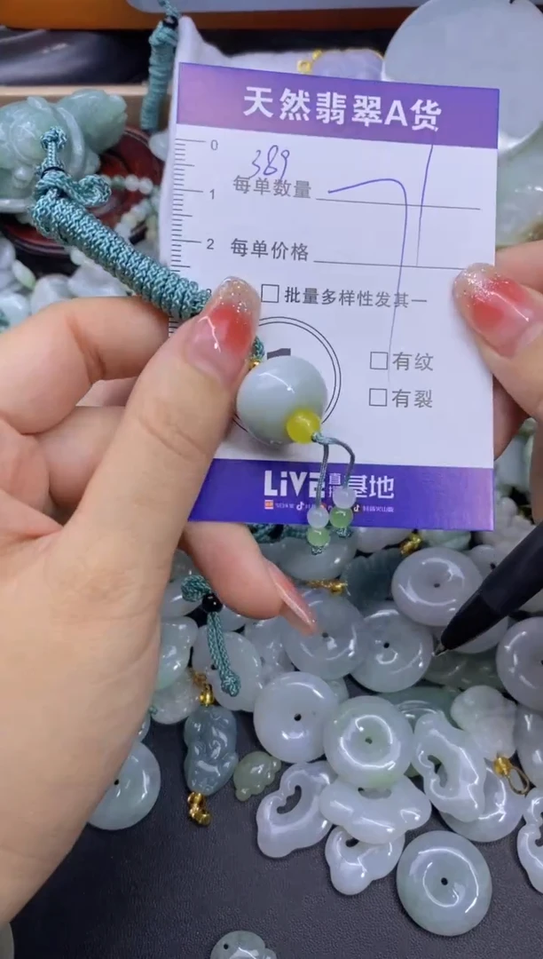 颈饰未镶嵌翡翠天然翡翠A货批量多样性发一件