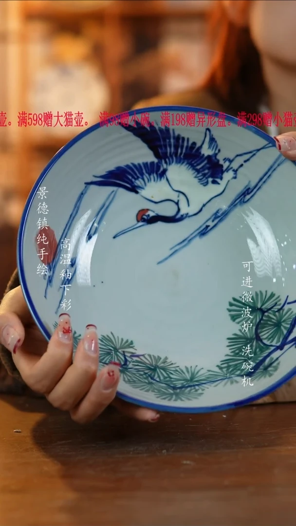 其他927老陶泥盘子