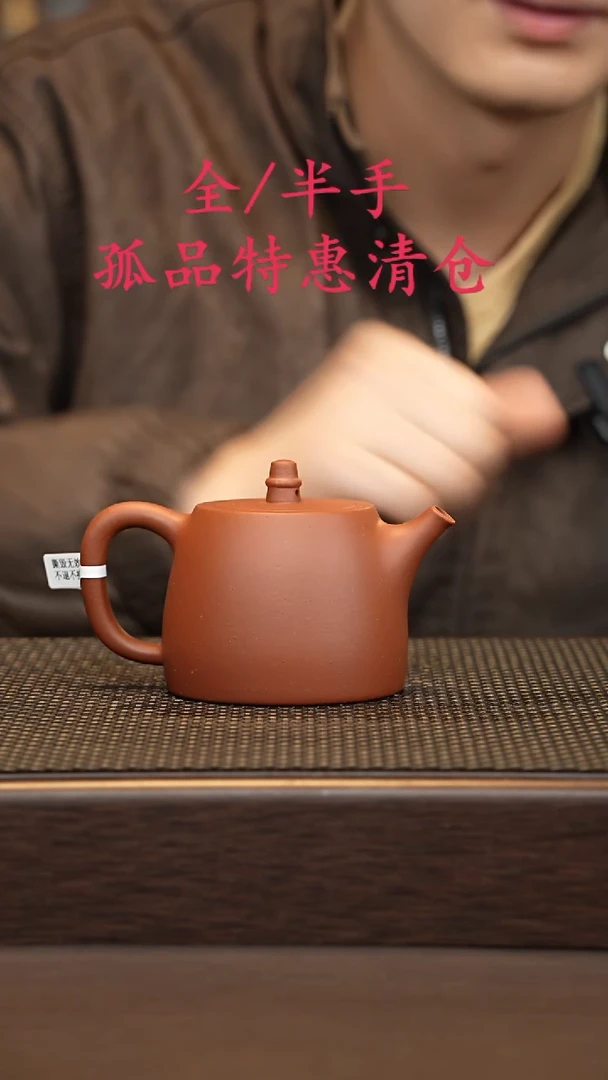 茶壶紫砂紫砂源头精品手工作品33329
