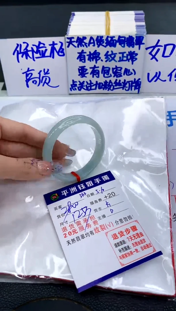 翡翠手镯未镶嵌111111111111111