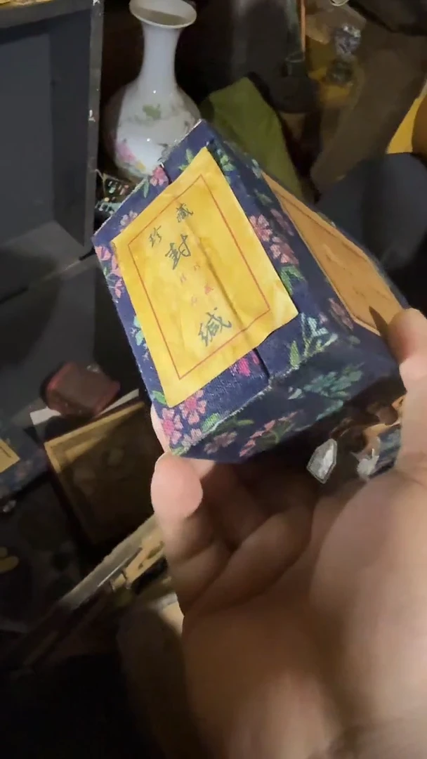 木闪电购链接精品摆件蓝花