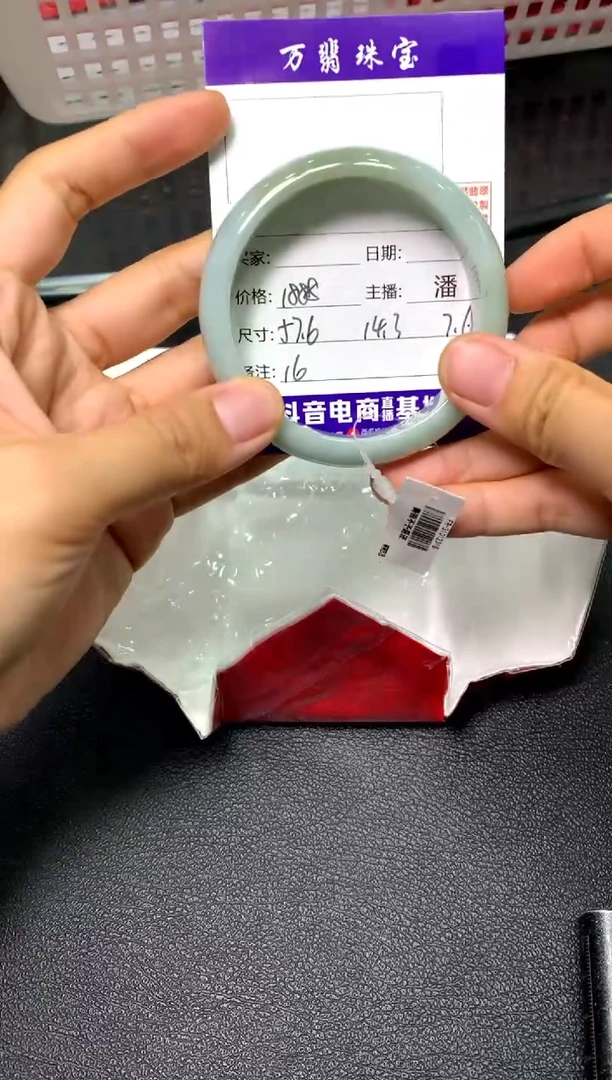 未镶嵌手镯翡翠/潘/11/13--16