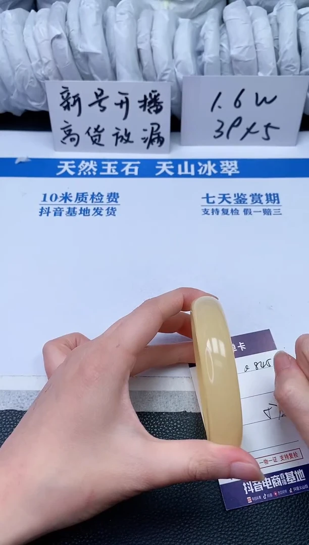 【闪购商品】石英质玉手镯未镶嵌Q845