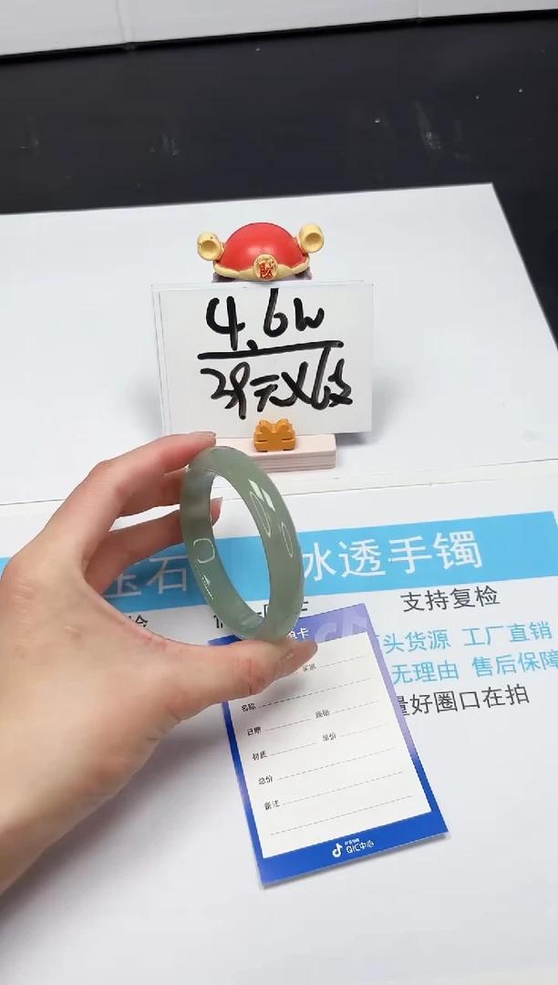【闪购商品】石英质玉手镯未镶嵌93-57.3