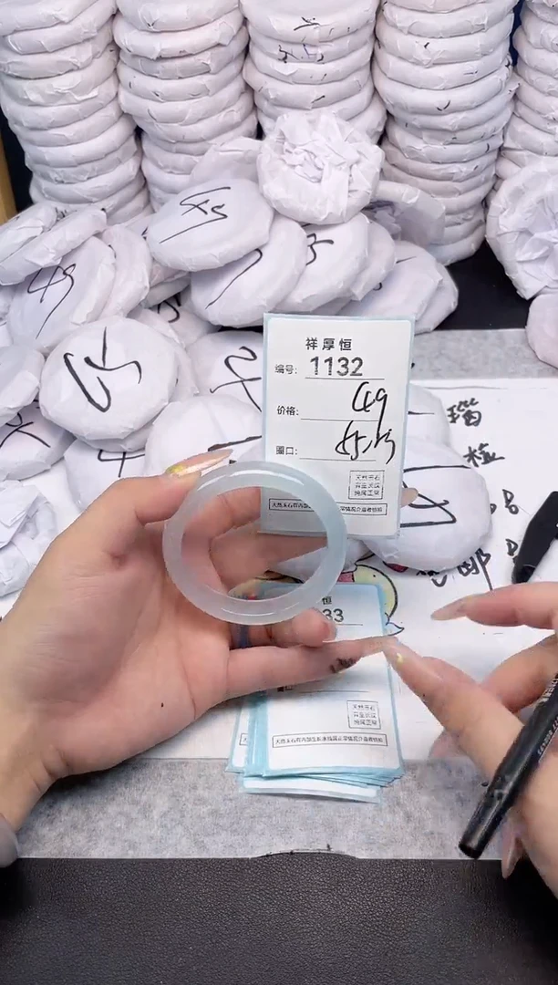 玛瑙/玉髓手镯未镶嵌1132