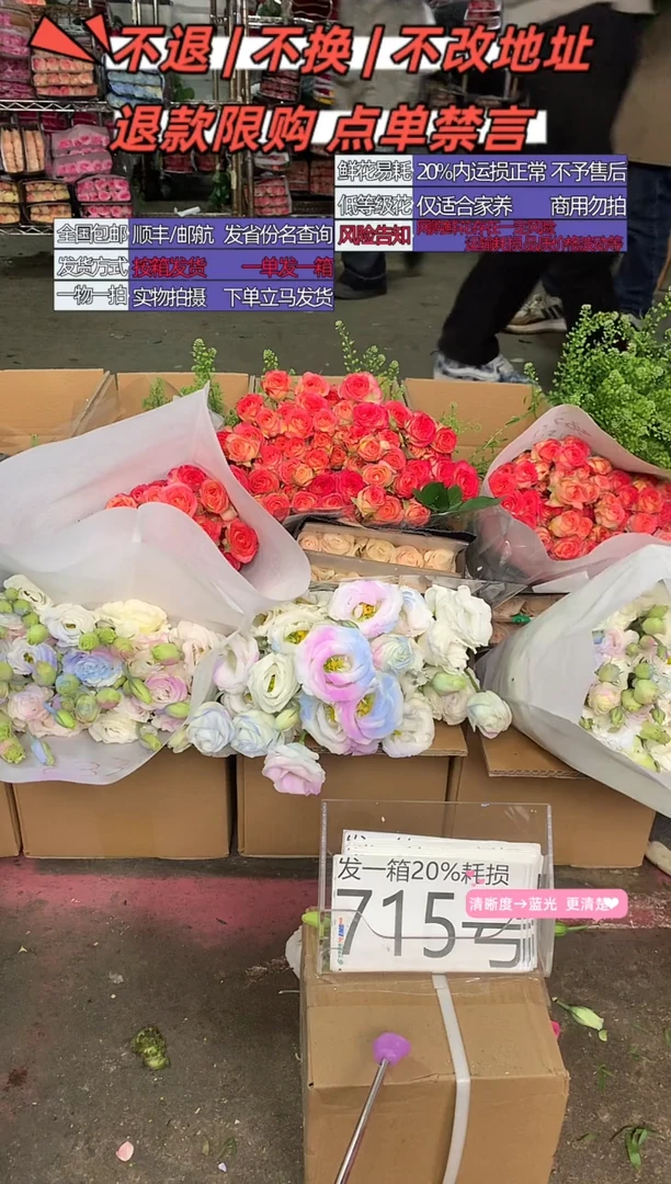 714号♥含20%耗损发一箱