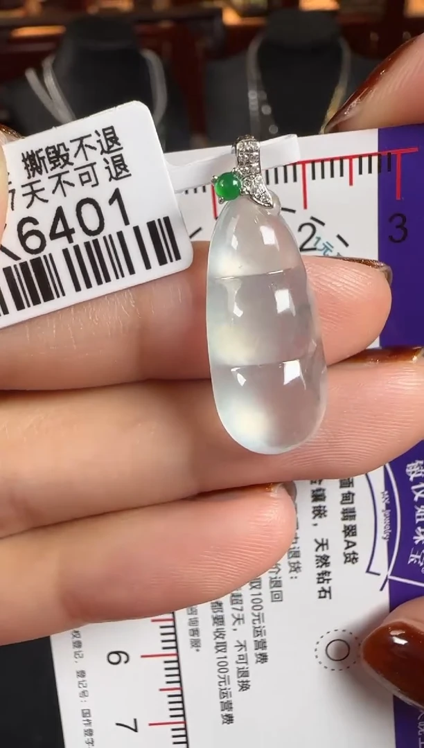 颈饰18K金镶嵌翡翠DK6401冰豆豆