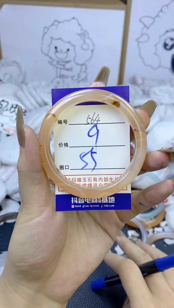 手镯玛瑙/玉髓未镶嵌564