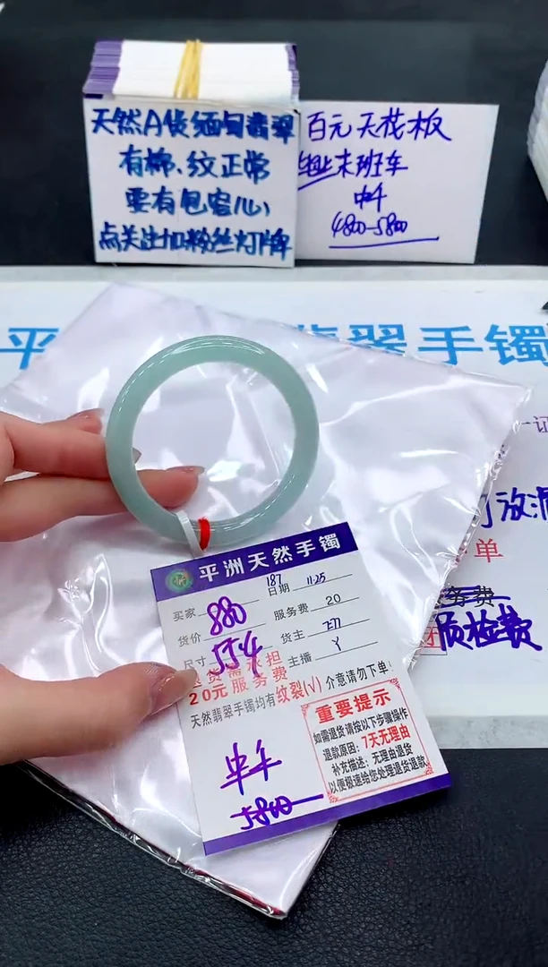 未镶嵌手镯翡翠111111111