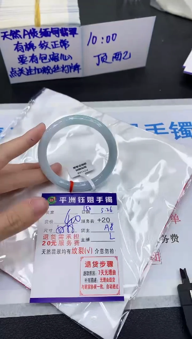 翡翠手镯未镶嵌111111111111111