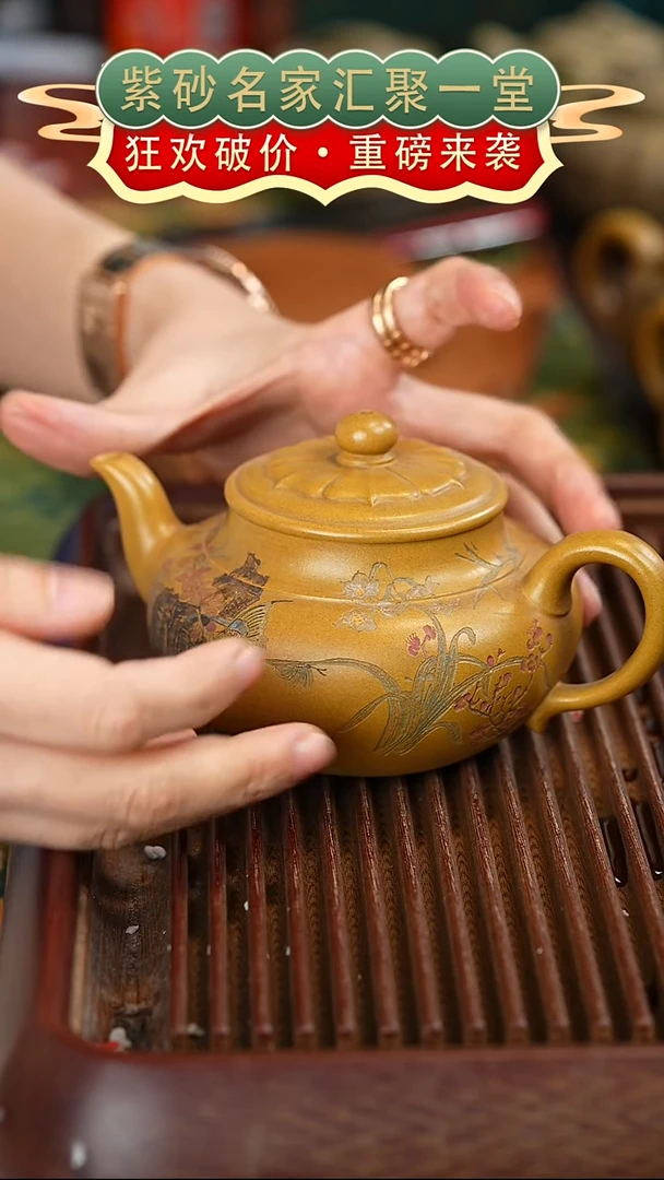 茶壶紫砂宜兴紫砂