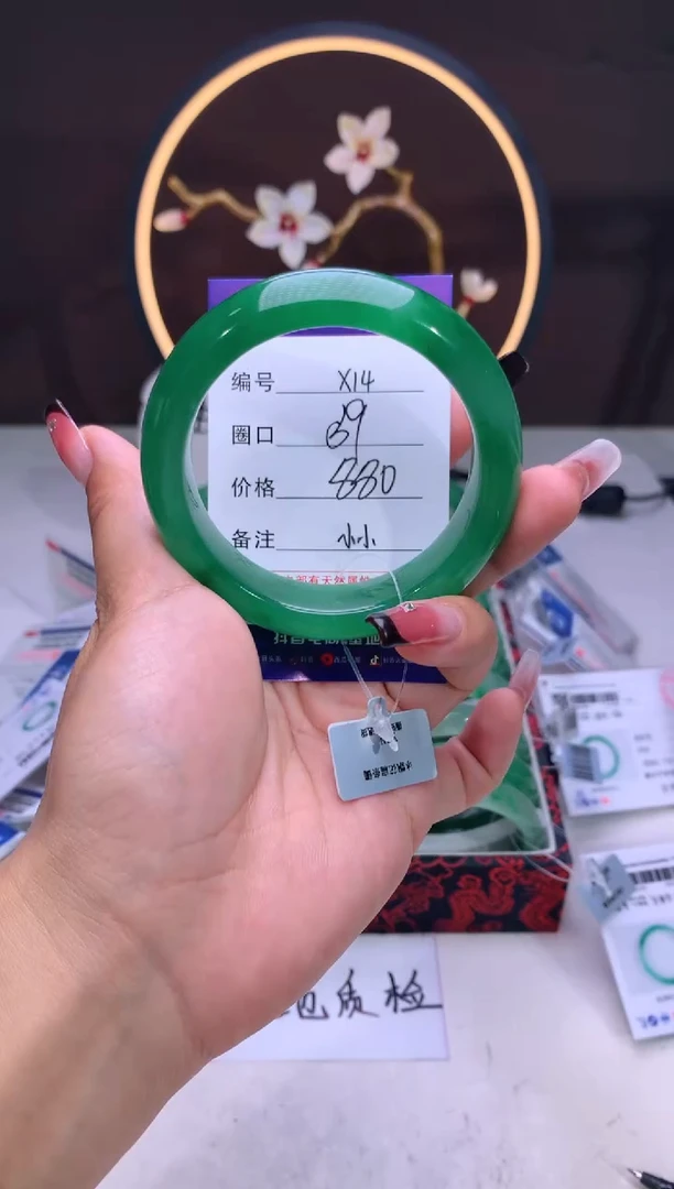 【闪购商品】石英质玉手镯未镶嵌【汐月珠宝】-序号14