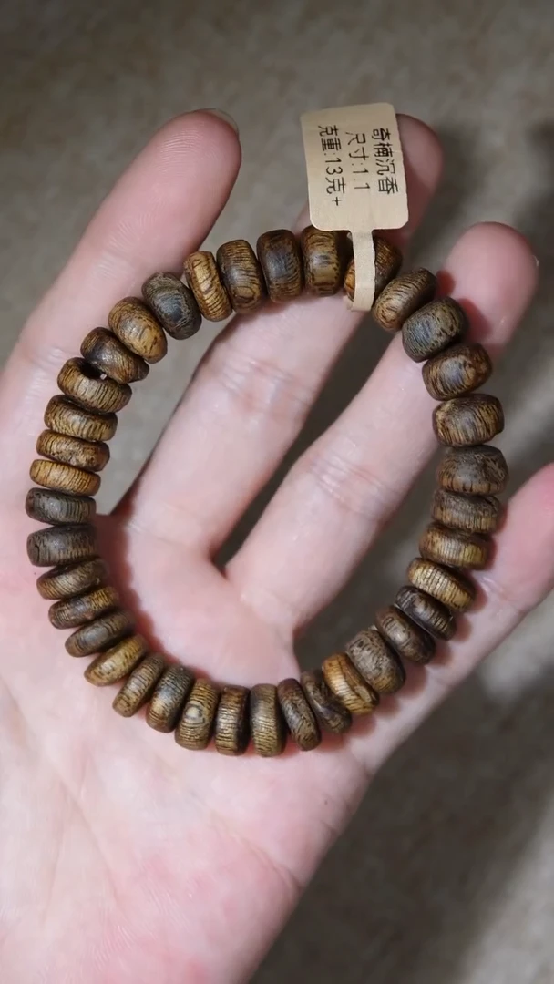 【闪购商品】沉香手串种植奇楠单圈随形13g