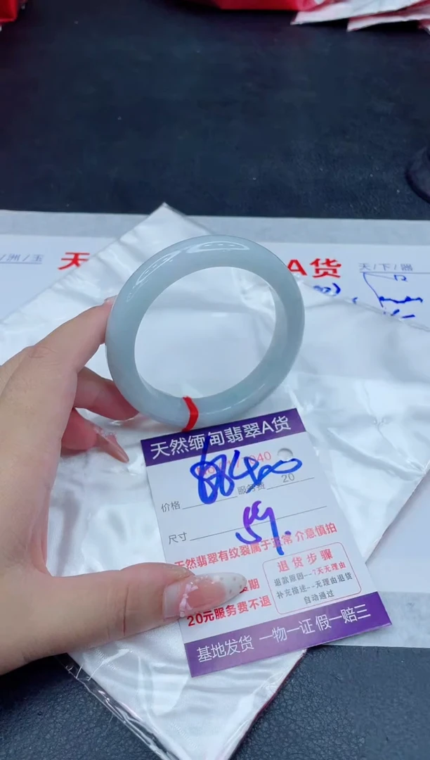 未镶嵌手镯翡翠400.00