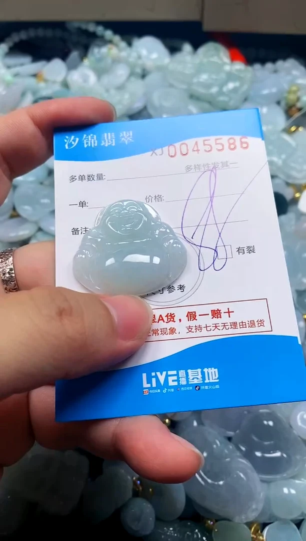 颈饰未镶嵌翡翠闪购商品0045586