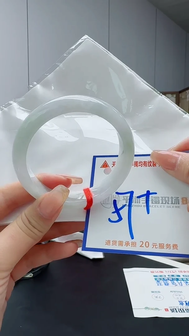 翡翠手镯未镶嵌111111111111