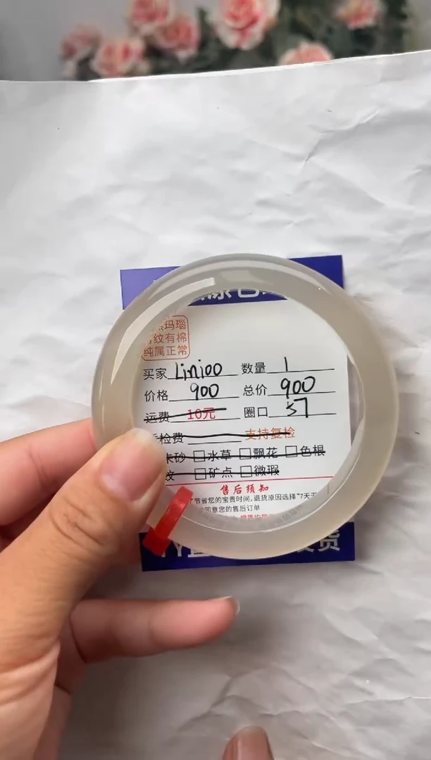 手镯玛瑙/玉髓未镶嵌玛瑙手镯