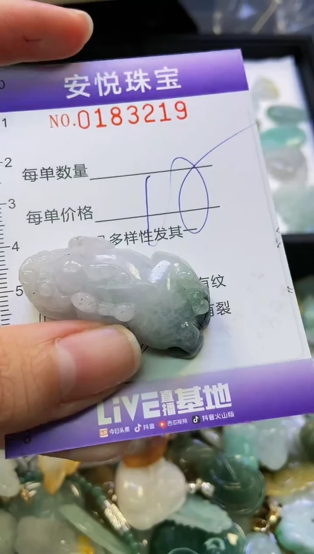 翡翠未镶嵌颈饰闪购0183219