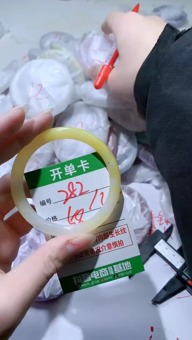 【闪购商品】玛瑙/玉髓手镯未镶嵌282