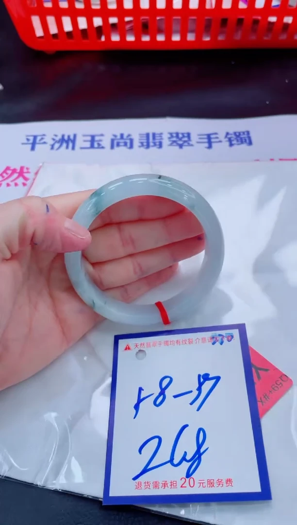 未镶嵌手镯翡翠11111111