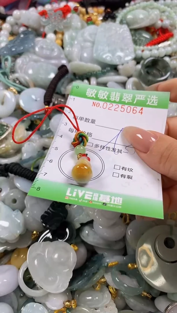 翡翠未镶嵌颈饰闪购0225064