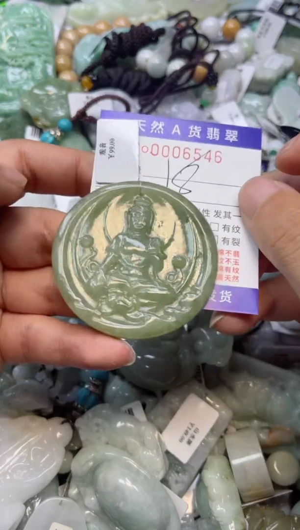 【闪购商品】翡翠颈饰未镶嵌00006546