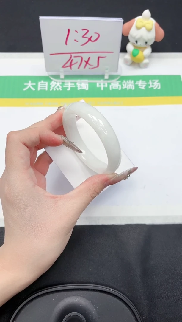 【闪购商品】和田玉手镯未镶嵌139-54.5