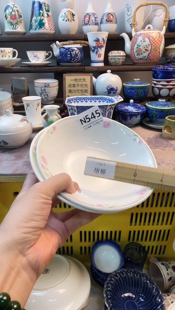 瓷片用****5N545不退不换.感谢理解