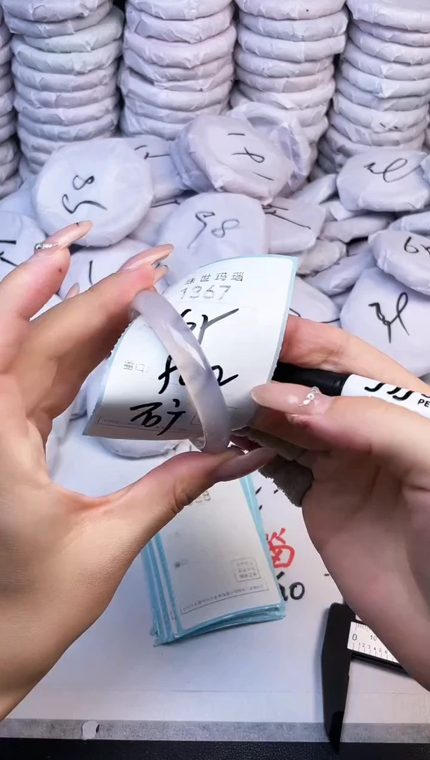 手镯玛瑙/玉髓未镶嵌1367