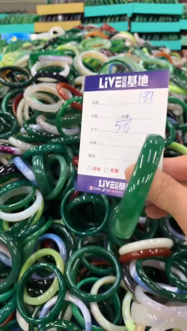 手镯玛瑙/玉髓未镶嵌187