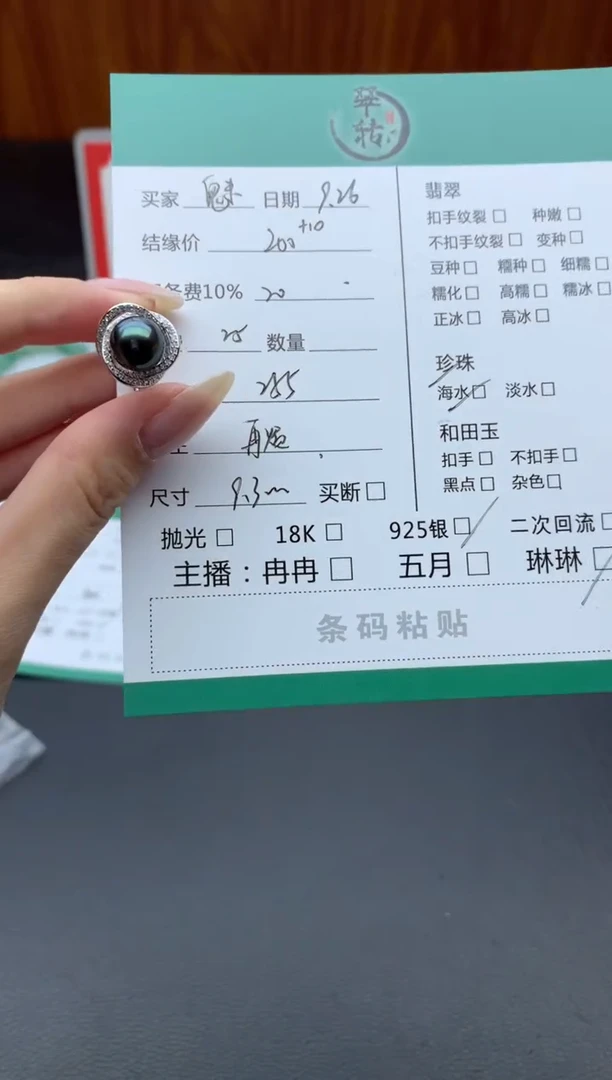 银S925镶嵌戒圈海水珍珠魅****力戒指