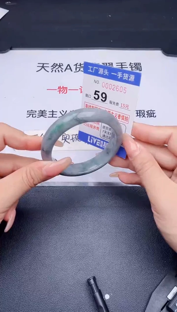 未镶嵌手镯翡翠翡翠手镯未镶嵌