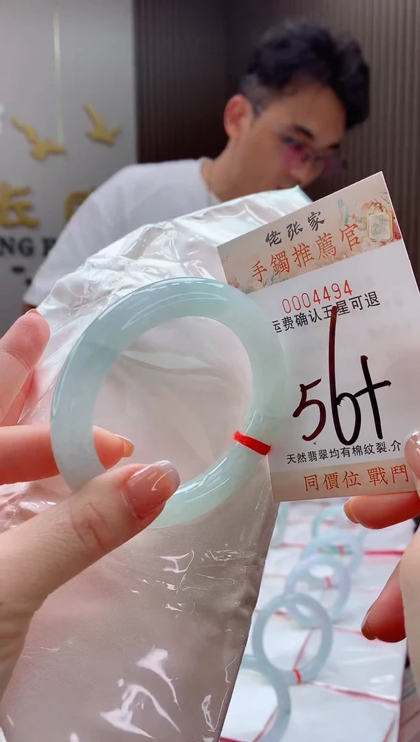 未镶嵌手镯翡翠天然缅甸A货翡翠