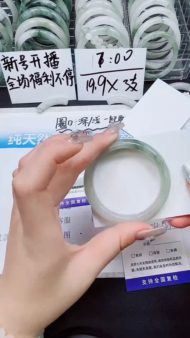 【闪购商品】石英质玉手镯未镶嵌A29-54`55`